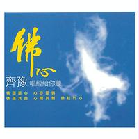 Chyi Yu Mp3 Songs Download Chyi Yu New Songs List Super Hit Songs Best All Mp3 Free Online Hungama