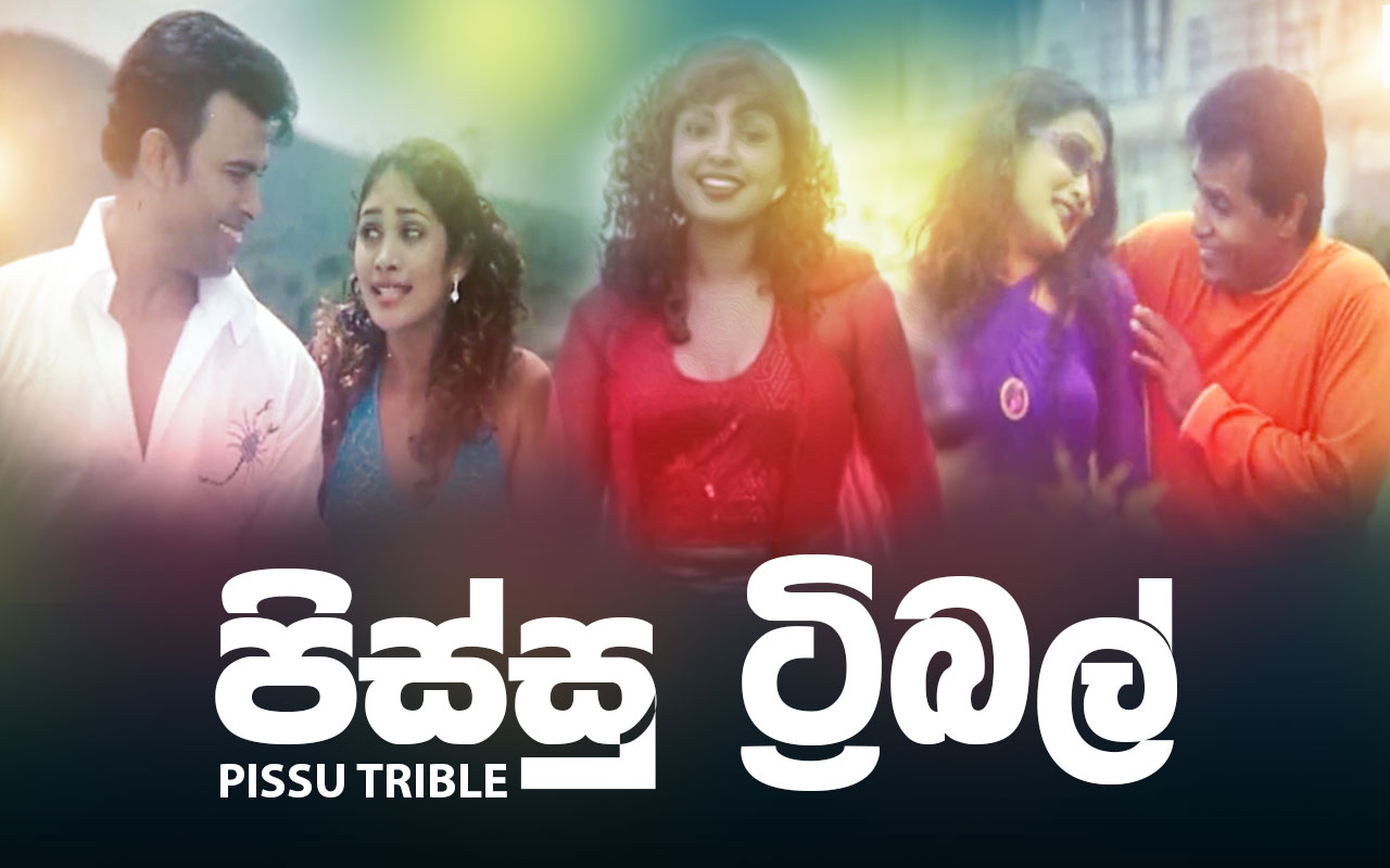 Dilhani Eka Nayaka Sex - Pissu Trible Sinhala Movie Full Download - Watch Pissu Trible Sinhala Movie  online & HD Movies in Sinhala