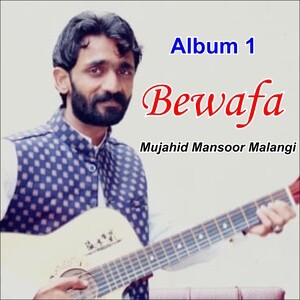 bewafa sanam vol 10 mp3 songs free download