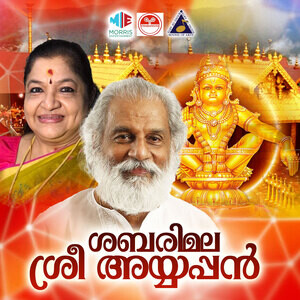 Sabarimala Sree Ayyappan Songs Download, MP3 Song Download Free Online -  