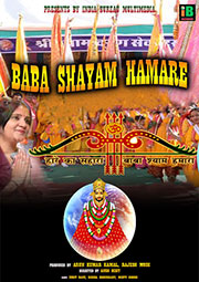 Baba Shyam Humare