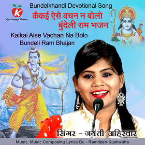 Bundeli Girls X - Vaishali Shrivastav61 (@vaishali_shrivastav61) â€¢ Instagram photos and videos