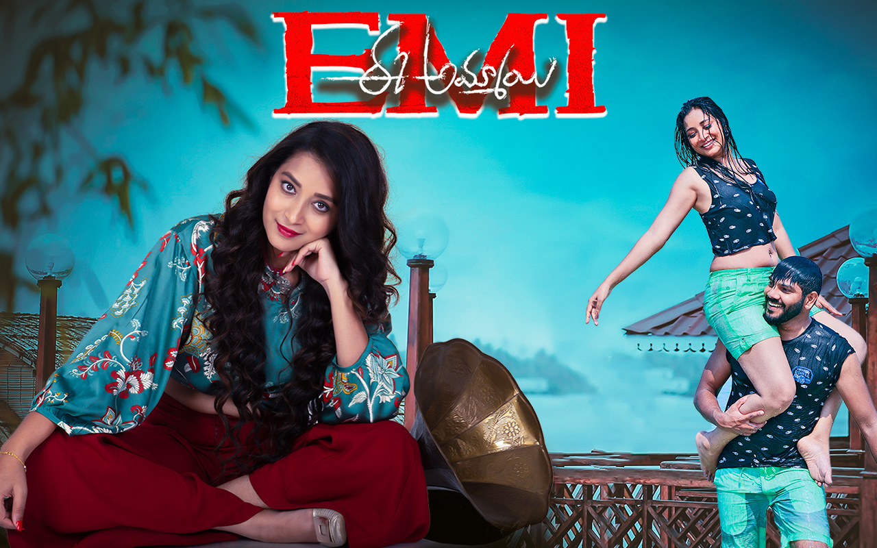 1280px x 800px - Ee Ammai (EMI) Telugu Movie Full Download - Watch Ee Ammai (EMI) Telugu  Movie online & HD Movies in Telugu