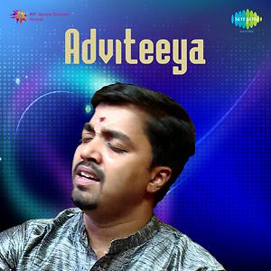 Vaishnava Janatho Song Download by Kuldeep M. Pai – Adviteeya @Hungama