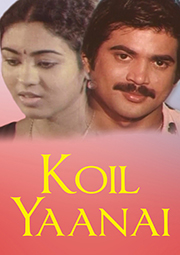 Koil Yaanai