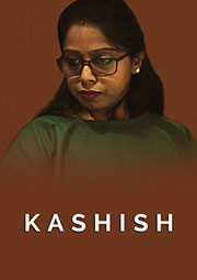 Kashish (2022)