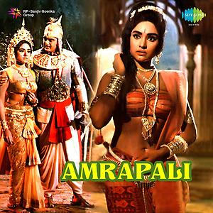 Amarpali Song Sex Video - Amrapali (1966) Songs Download, MP3 Song Download Free Online - Hungama.com
