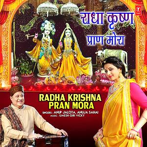 Radha Krishna Pran Mora Songs Download | Radha Krishna ...