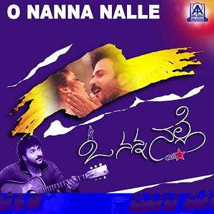 super shastri kannada movie mp3 songs free download