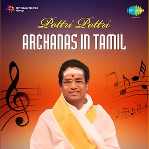 thiruthani tamil mp3 songs thiruthani tamil mp3 songs