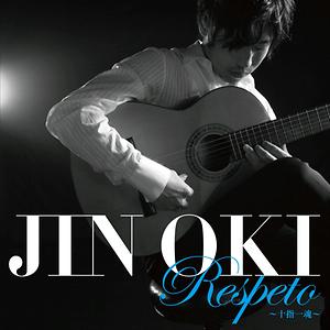 San Pablo doori no tenshi tachi (Milonga) Song San Pablo doori no tenshi tachi (Milonga)