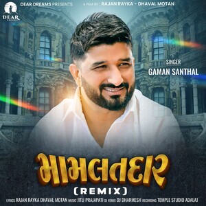 Dhaval Action Com Sex Video - Mamlatdar Remix Song Download by Gaman Santhal â€“ Mamlatdar Remix @Hungama