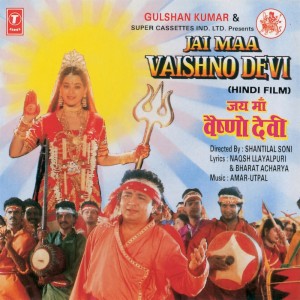 Jai Maa Vaishno Devi Songs Download Jai Maa Vaishno Devi Songs Mp3 Free Online Movie Songs Hungama
