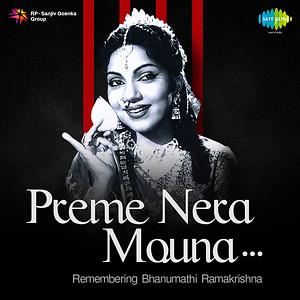Preme Nera Mouna Remembering Bhanumathi Ramakrishna Song Download Preme Nera Mouna Remembering Bhanumathi Ramakrishna Mp3 Song Download Free Online Songs Hungama Com