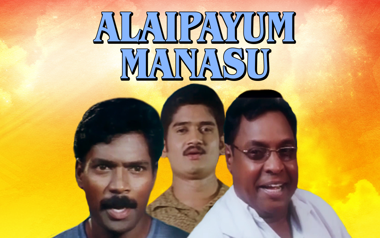Alaipayum Manasu