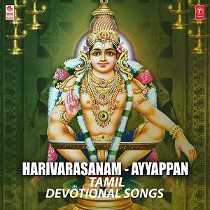 tamil god song mp3 free downloads