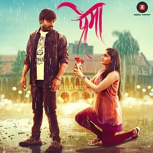 gulabi marathi full movie download