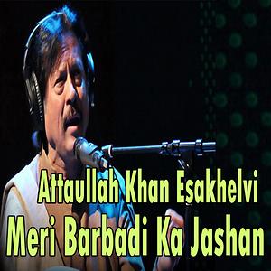 Meri Barbadi Ka Jashan Songs Download Meri Barbadi Ka Jashan Songs Mp3 Free Online Movie Songs Hungama