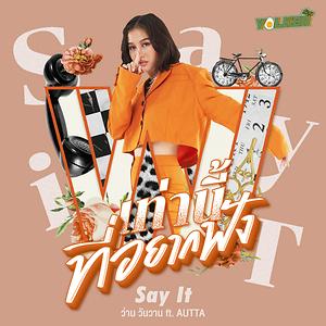 Say It Feat Autta Songs Download Say It Feat Autta Songs Mp3 Free Online Movie Songs Hungama