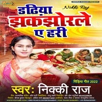 dangal tv show mp3 song