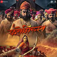 Fatteshikast marathi 2025 movie download link