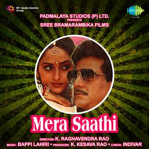 saathi movie songs