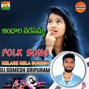 Goras Songs MP3 Download, New Songs & Albums