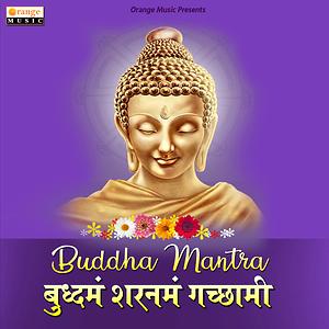 Buddham Saranam Gacchami Songs Download, MP3 Song Download Free Online ...