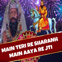 Main Teri Re Sharanh Main Aaya Re Jti Songs Download, MP3 Song Download ...