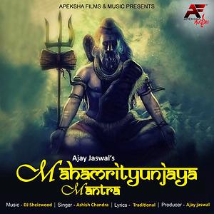 mahamrityunjaya mantra mp3 download