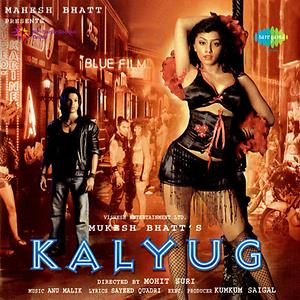 kalyug aur ramayan movie mp3 songs free download