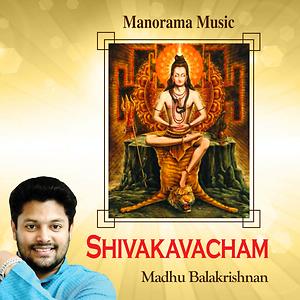 Shiva Manasa Pooja (Retnaikalpitha) Song (2022), Shiva Manasa Pooja ...