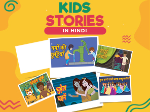 Kids Stories - Hindi