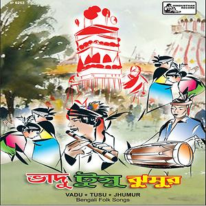 Bara Bane Lata Pata Song Download by Subhas Chakraborty – Vadu Tusu Jhumur  @Hungama