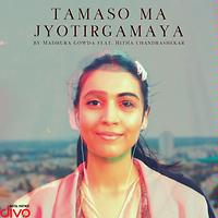 kannada jyotirgamaya tamaso ma songs hungama mp3