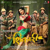 Shikari marathi movie online online