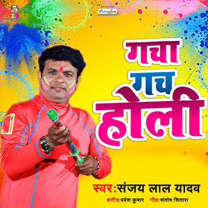 holi songs download for dance