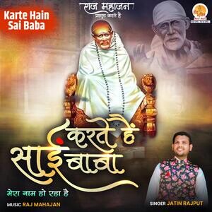 Mera Naam Ho Raha Hai Mp3 Song Download by Jatin Rajput – Karte Hain Sai  Baba @Hungama