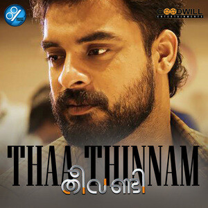 Theevandi full clearance movie online