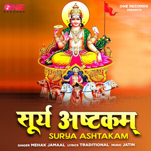 Surya Ashtakam Songs Download, MP3 Song Download Free Online - Hungama.com