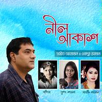 assamese song download mp3 pagalworld neel akash