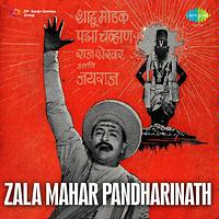 Sudhir Phadke Marathi Bhakti Geet