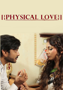Download Hindi Short Film, English Short Film, Short Movies in Hindi, Watch  Free Online - Hungama
