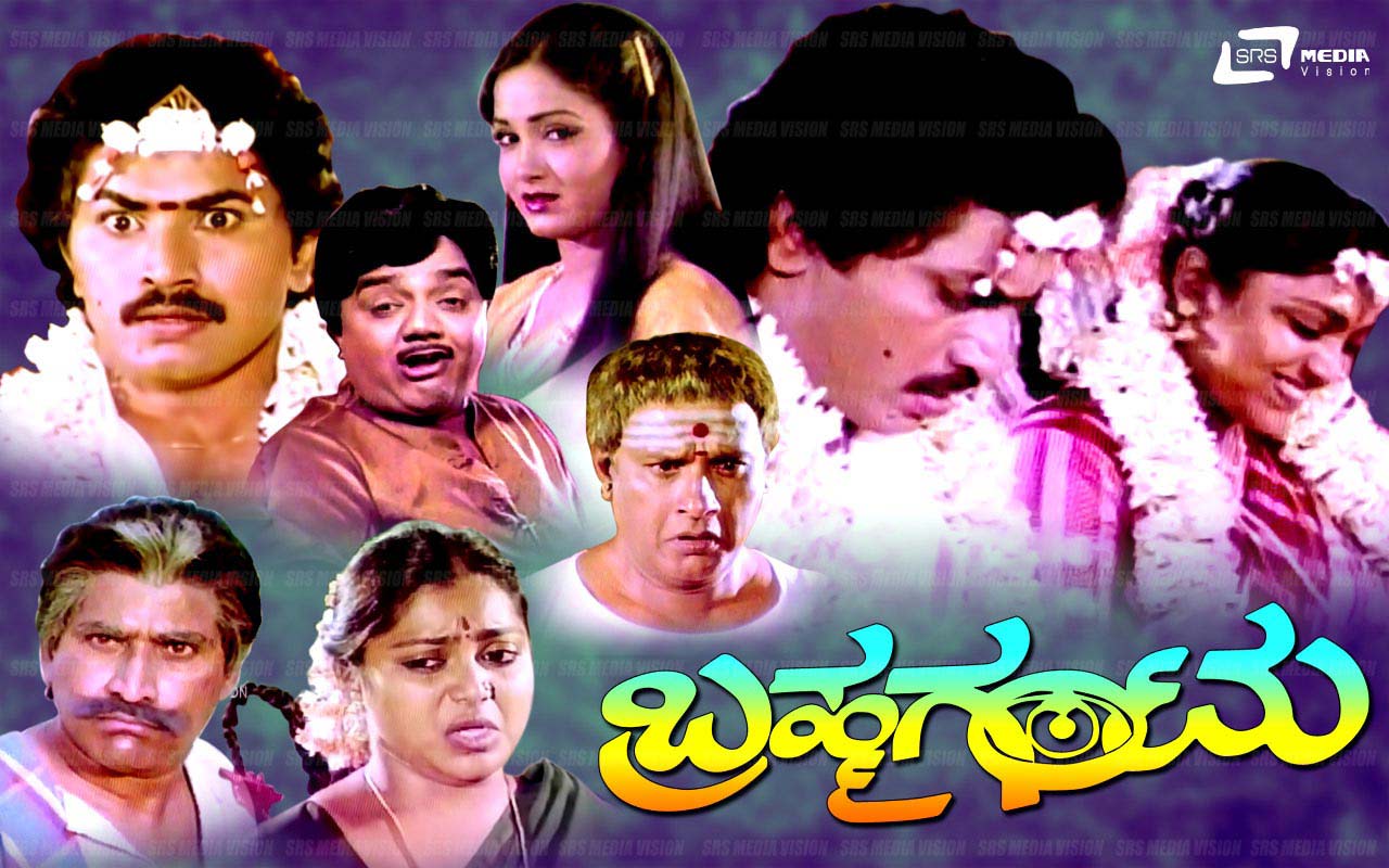 Brahma Gantu Kannada Movie Full Download - Watch Brahma Gantu Kannada ...