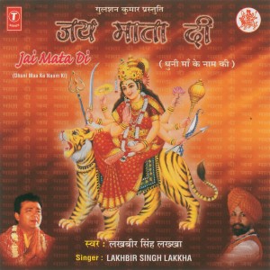 Jai Mata Di (Hindi) Songs Download, MP3 Song Download Free Online