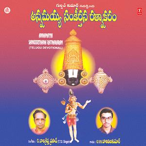 annamayya telugu songs devotional