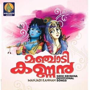 Nandanadan Mp3 Song Download by Nandhini – Manjadi Kannan @Hungama