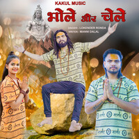 Manni Dalal MP3 Songs Download | Manni Dalal New Songs (2023) List | Super  Hit Songs | Best All MP3 Free Online - Hungama