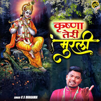 krishna teri murli te mp3 download pagalworld ringtone pagal