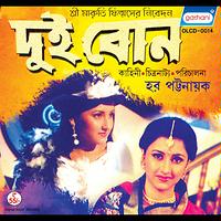 200px x 200px - Rachana Banerjee MP3 Songs Download | Rachana Banerjee New Songs (2023)  List | Super Hit Songs | Best All MP3 Free Online - Hungama